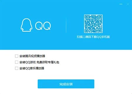 qq怎么下载和安装