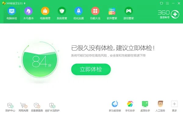 键盘按键错乱修复方法