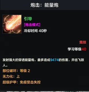 《命运方舟》大枪PVP怎么玩?大枪PVP攻略