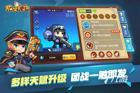 双人碰碰车手机版游戏下载大全2022 碰碰车手游大全下载推荐