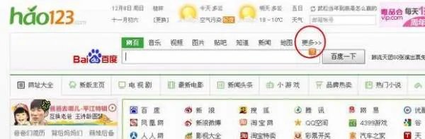 怎么创建贴吧?