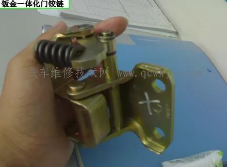 汽车铰链