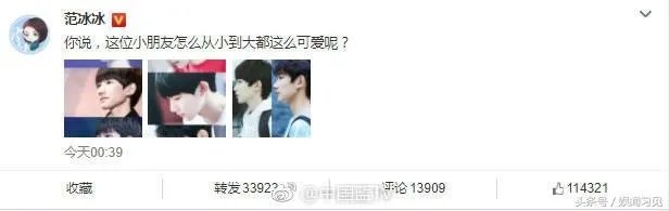 易烊千玺整容了吗?