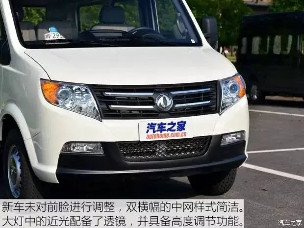 汽车之家2019最新报价