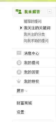 百度知道里“我要回答”这四个字在哪?我就是想回答那一条问题,但没有我要回答,该怎么回答?
