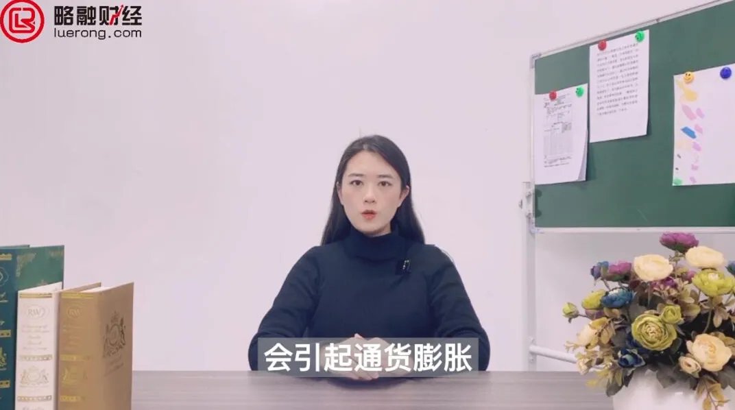 人民币贬值是什么意思