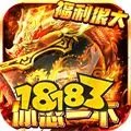 传奇手游公益服介绍(热门传奇公益服手游前五名)