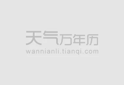 秋老虎是什么意思啊 秋老虎代表什么