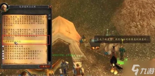 魔兽世界通灵学院钥匙任务如何做 通灵学院钥匙任务攻略