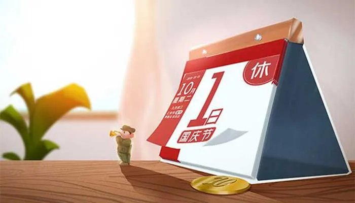 古历是什么 古历的意思