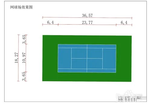 国际网球场标准规格尺寸