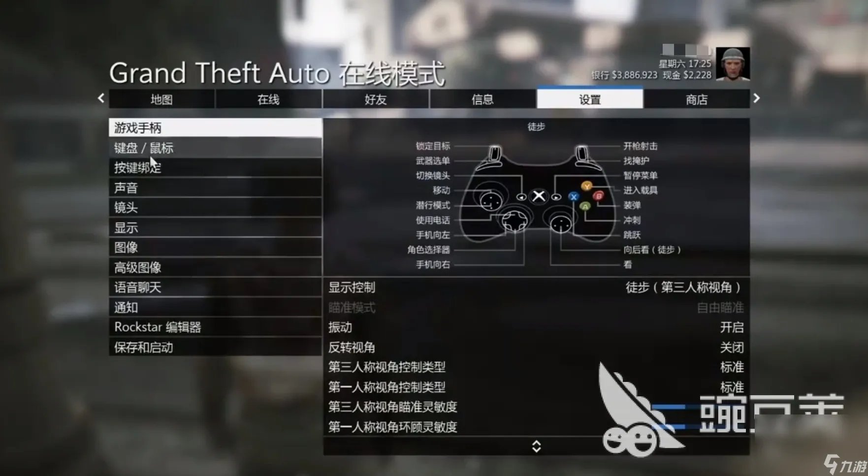 gta5怎么设置中文 侠盗猎车手5设置中文方法介绍