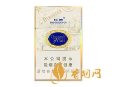 长城烟多少钱一包 长城烟价格表大全2020
