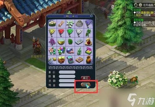 梦幻西游仙灵店铺 梦幻西游仙灵店铺在哪学