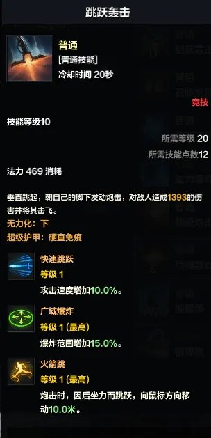 《命运方舟》大枪PVP怎么玩?大枪PVP攻略