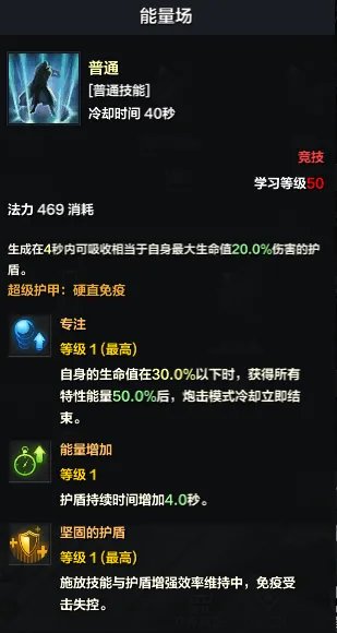 《命运方舟》大枪PVP怎么玩?大枪PVP攻略