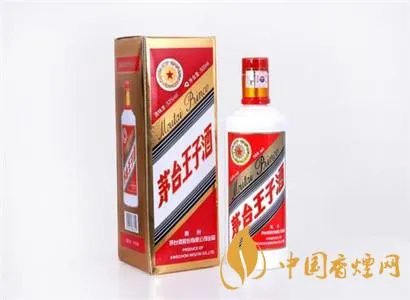 最新茅台王子酒价格查询一览表