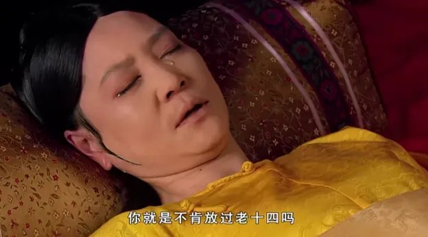 阿哥所是什么