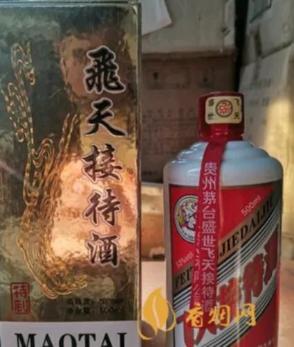 飞天商务酒53度多少钱？