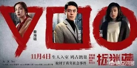 秦海璐演过哪些电影?