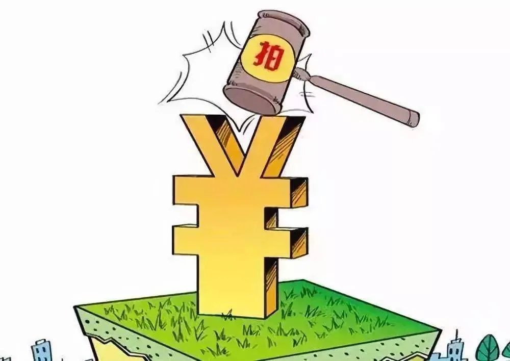 土地流拍是什么意思