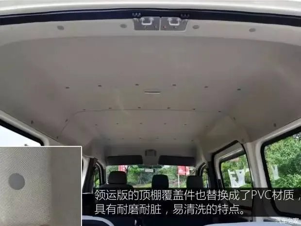 汽车之家2019最新报价