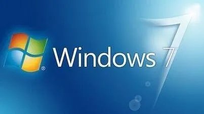 win7家庭版和旗舰版的区别详细介绍