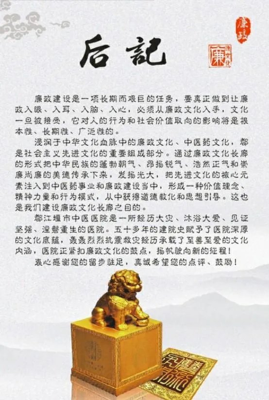 后记怎么写?