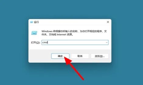 怎么ping网络地址详细教程