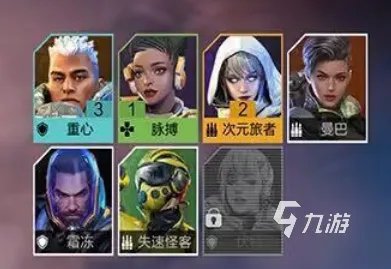 高能英雄英雄人物有哪些 高能英雄人物角色介绍