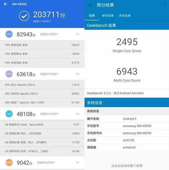 骁龙730G评测跑分参数详细介绍