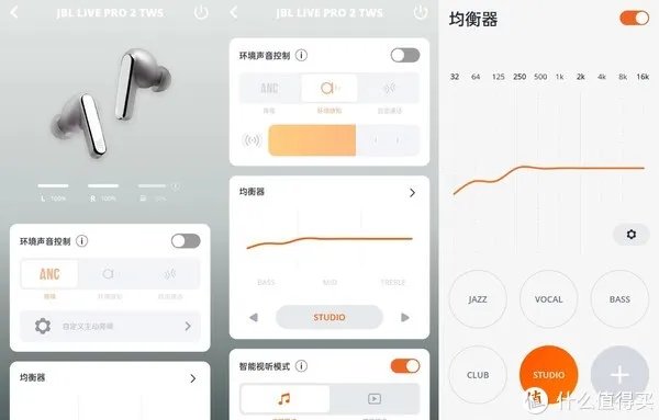 jbl耳机怎么样