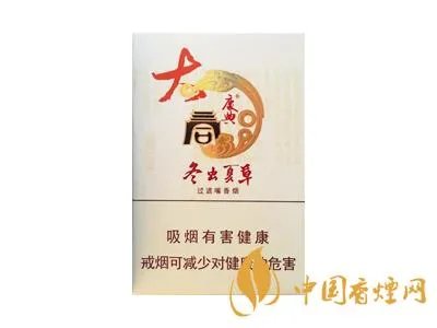 冬虫夏草香烟图片及报价大全一览表