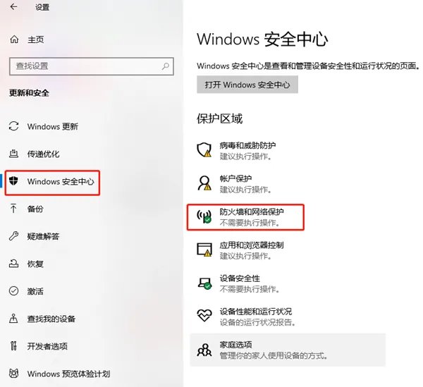 steam错误代码118怎么解决