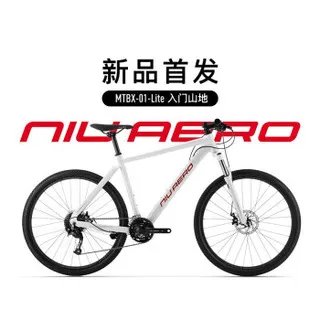 山地自行车推荐