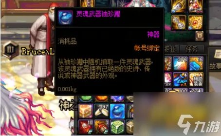 炙炎梵天剑获取攻略 dnf炙炎梵天剑哪里出