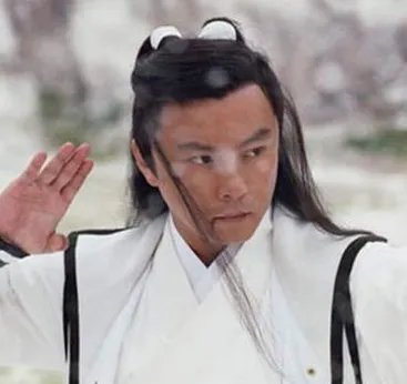古三通