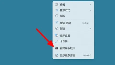 怎么ping网络地址详细教程