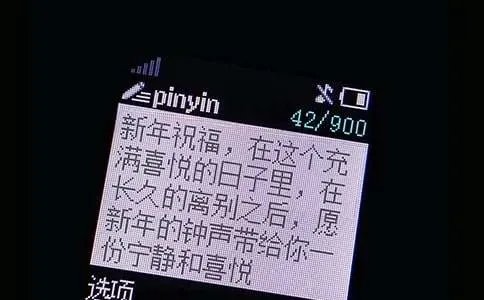 问候祝福短信