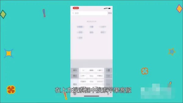 苹果官网首页