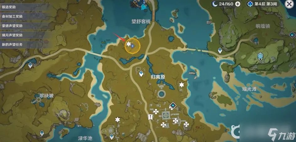 原神奇怪的圆盘四个在哪里在哪   原神四个奇怪的圆盘