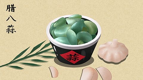 吃大蒜的好处
