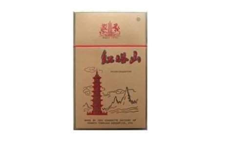 红塔山香烟价格表图片一览 红塔山香烟品种大全