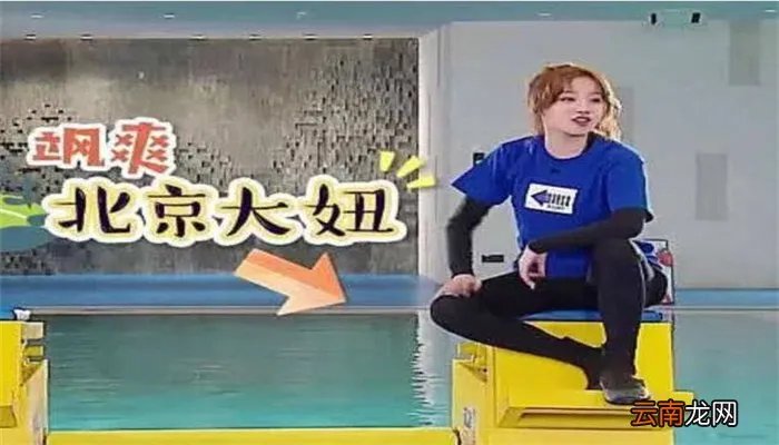 宋雨琪真实年龄,王嘉尔回应与宋雨琦恋情