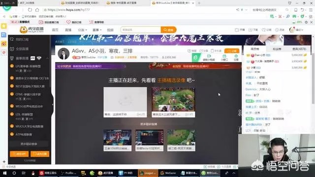 毒纪寒夜事件Uzi直播间躺枪,被《王者荣耀》玩家爆破,你怎么看?