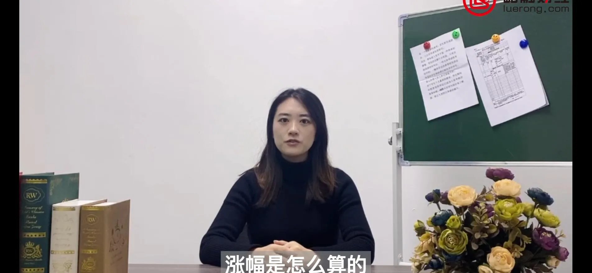 涨幅怎么算的