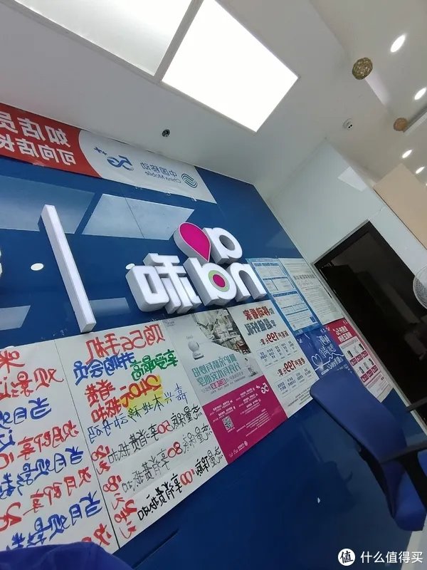 vivo S7参数配置