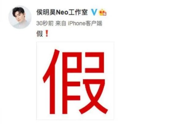 郑爽出轨侯明昊是什么情况