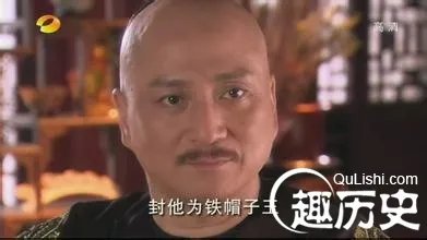 铁帽子王