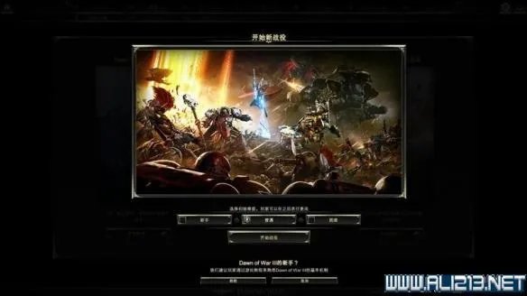 《战锤40K：战争黎明3》全兵种+精英+建筑及玩法图文攻略